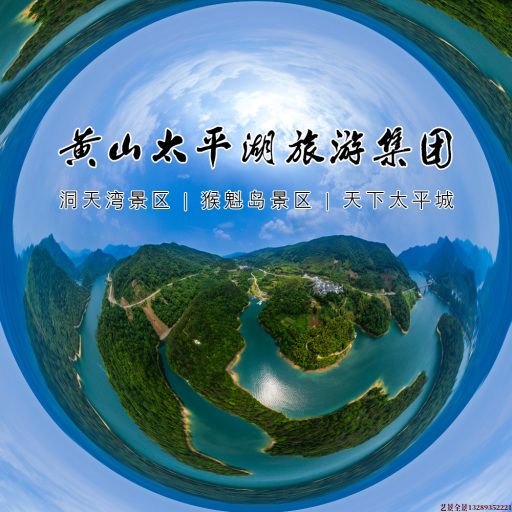 永靖720全景拍摄