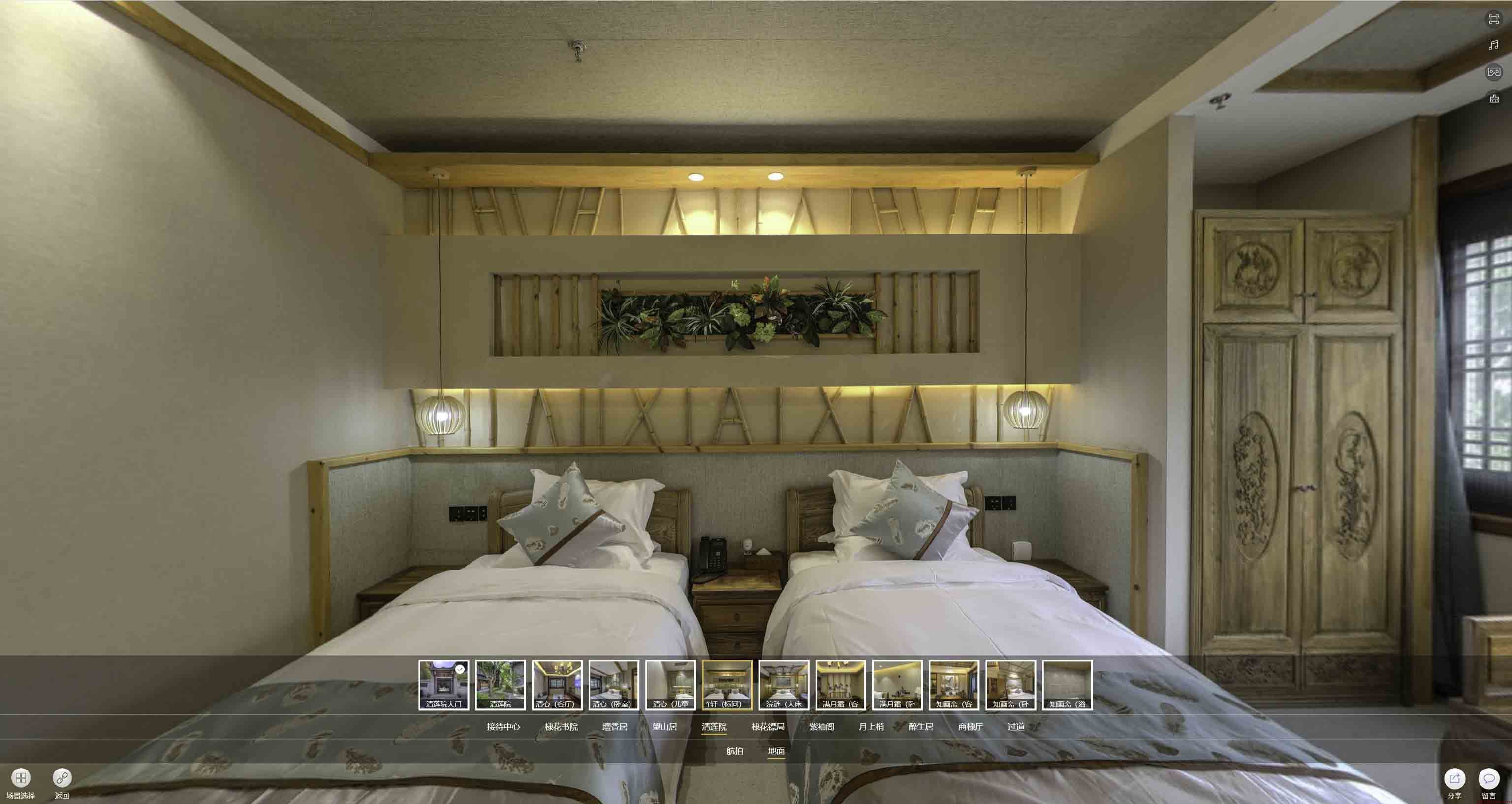 永靖中交长安里VR全景样板间