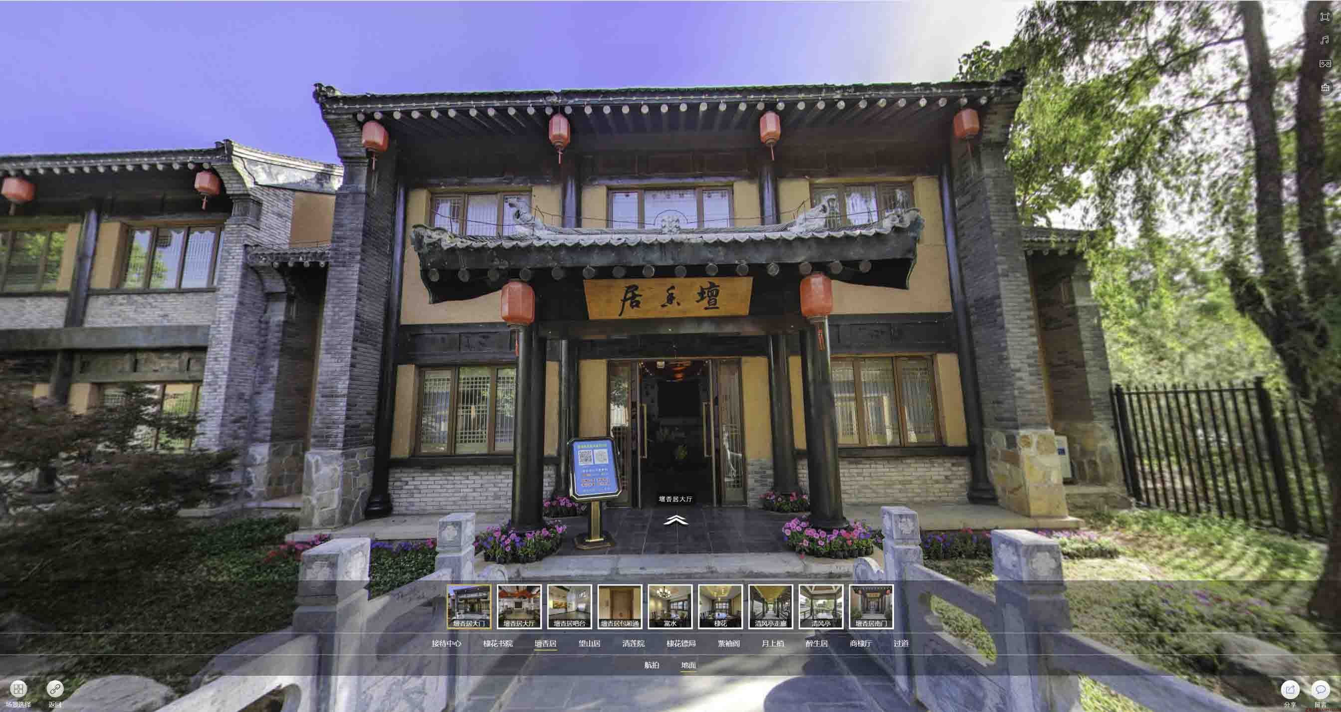 永靖美好蕴育生活馆720全景展示